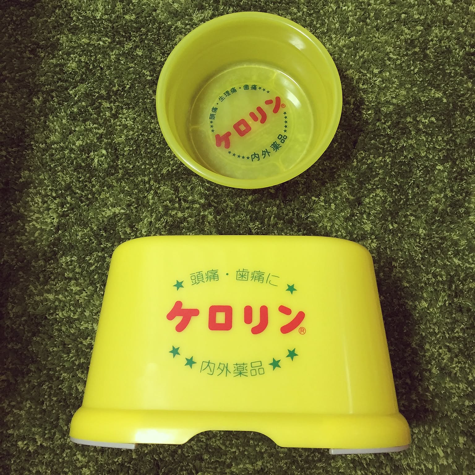 ケロリン洗面器のおすすめ商品とおしゃれな実例 ｜ RoomClip（ルーム