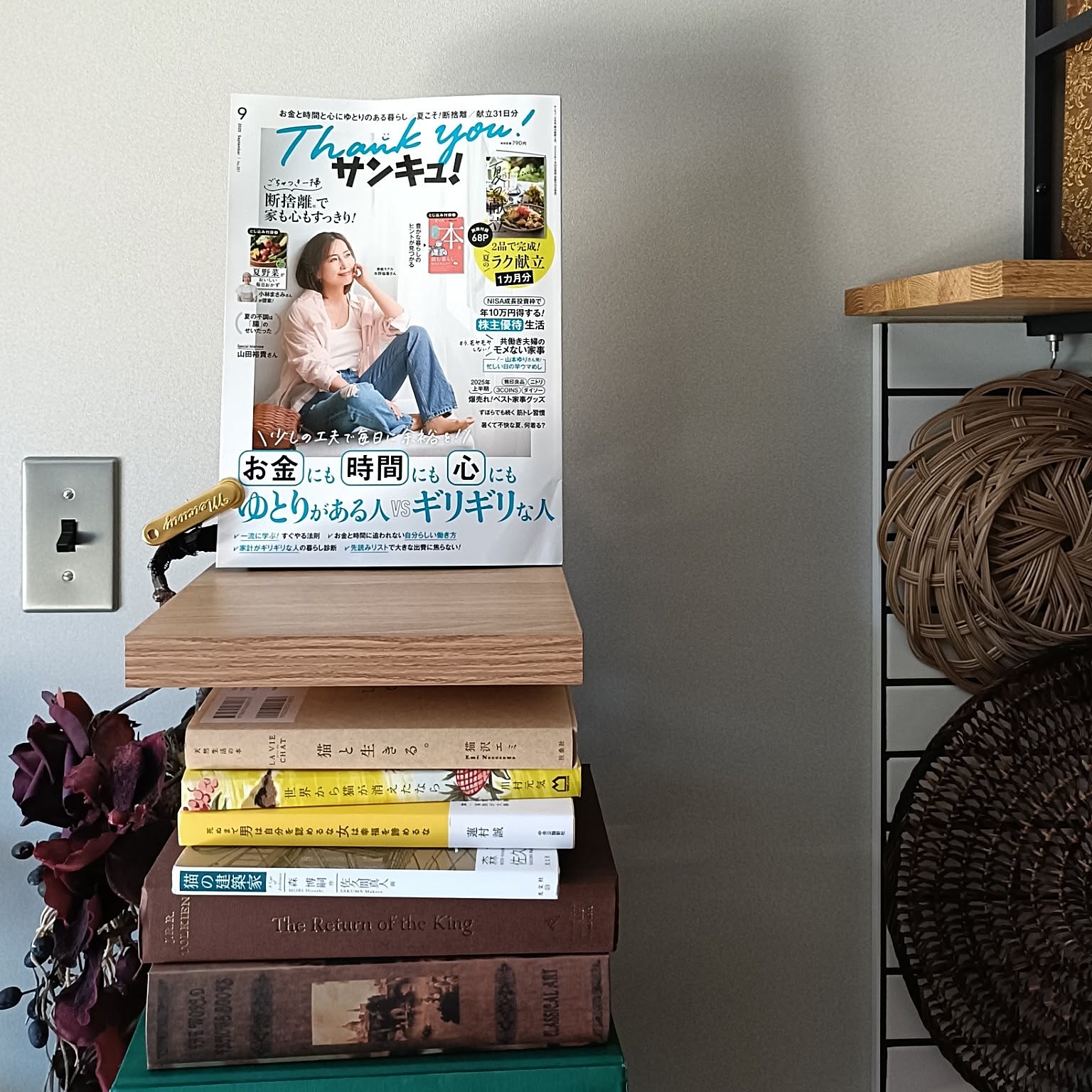 da257d0d178939e970e60dc480aebd