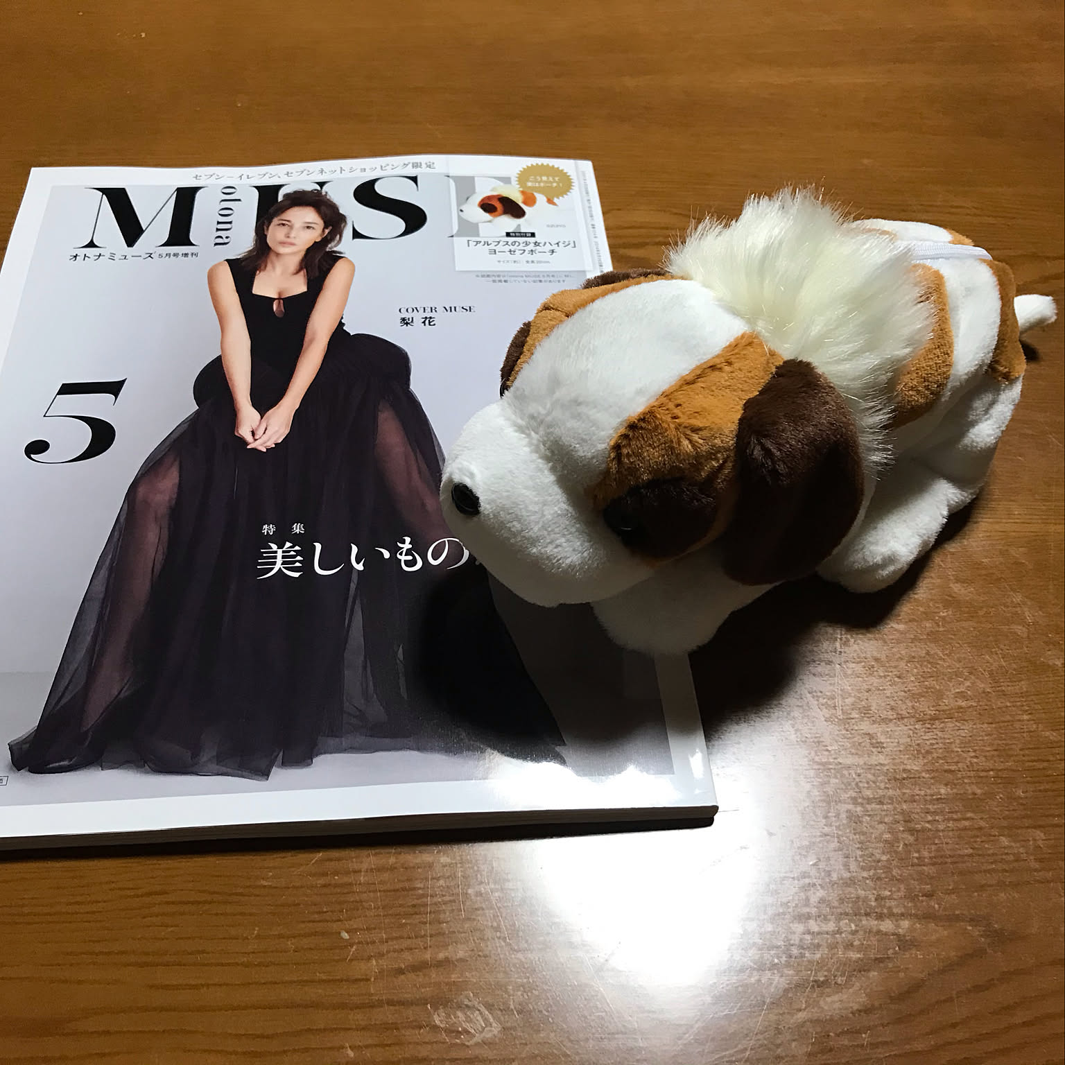 アルプスの少女ハイジのインテリア実例 ｜ RoomClip（ルームクリップ） アル プスの少女ハイジ ヨーゼフ ユキちゃんポーチ オトナミューズ 2点セット