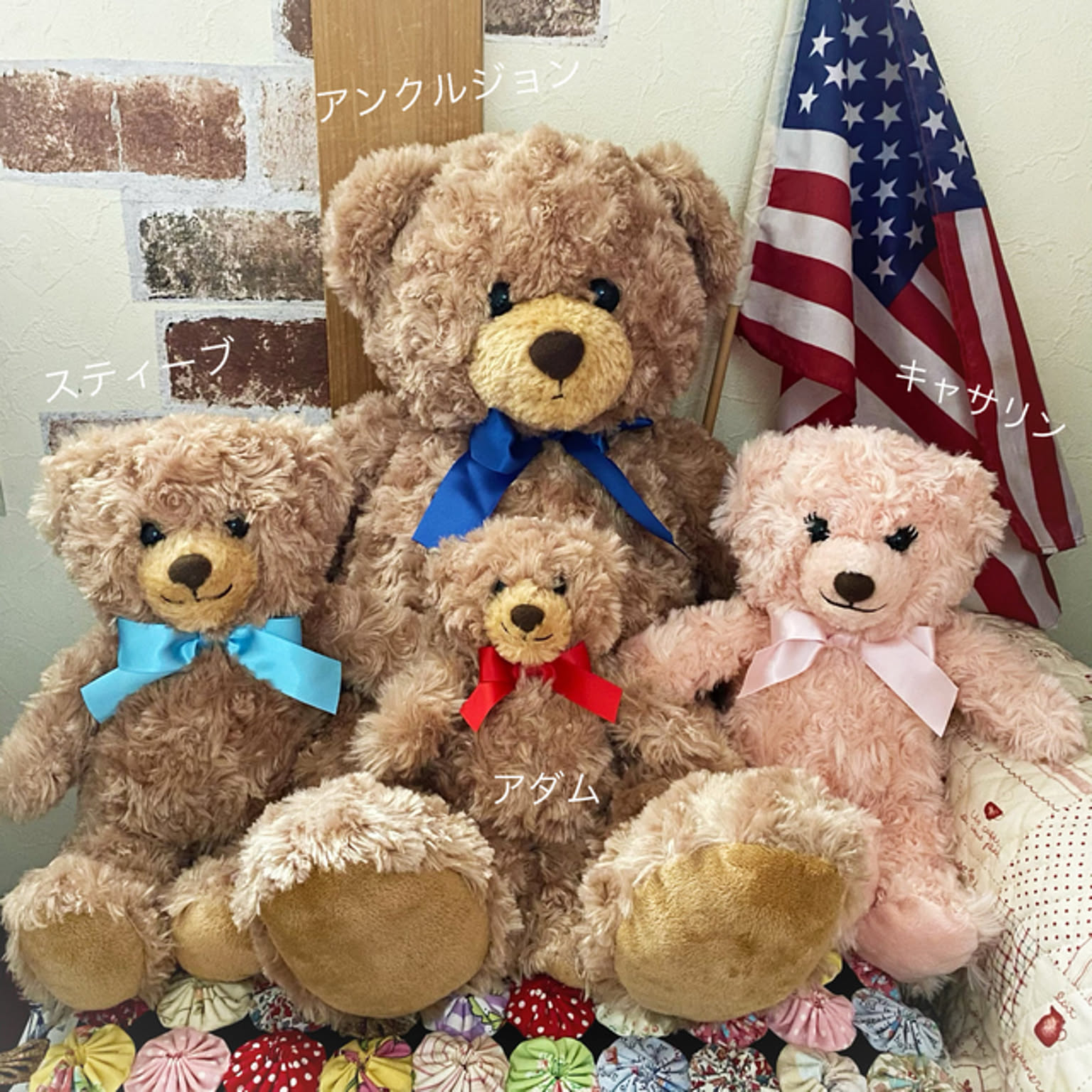 ハンドメイド テディベア ツギハギさん E ツギハギだらけのぬいぐるみ