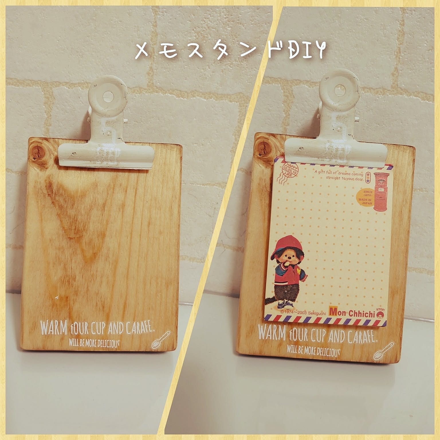 メモスタンドDIYのインテリア・手作りの実例 ｜ RoomClip（ルーム