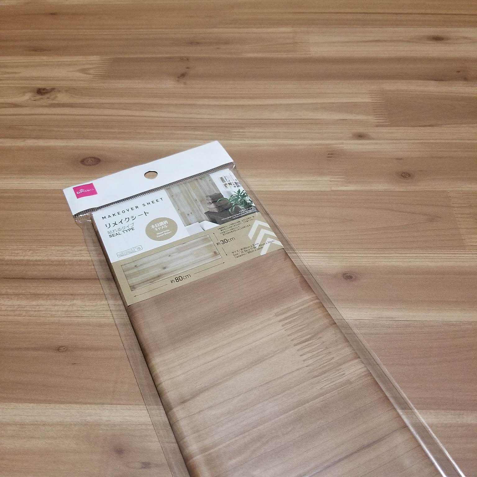 リメイクシート ニトリテーブルのおすすめ商品とおしゃれな実例