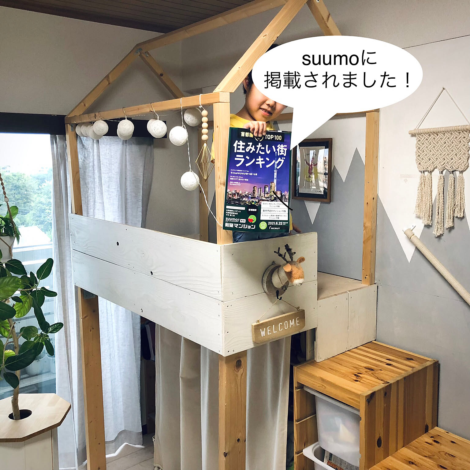 賃貸DIY 秘密基地DIYのインテリア・手作りの実例 ｜ RoomClip（ルーム