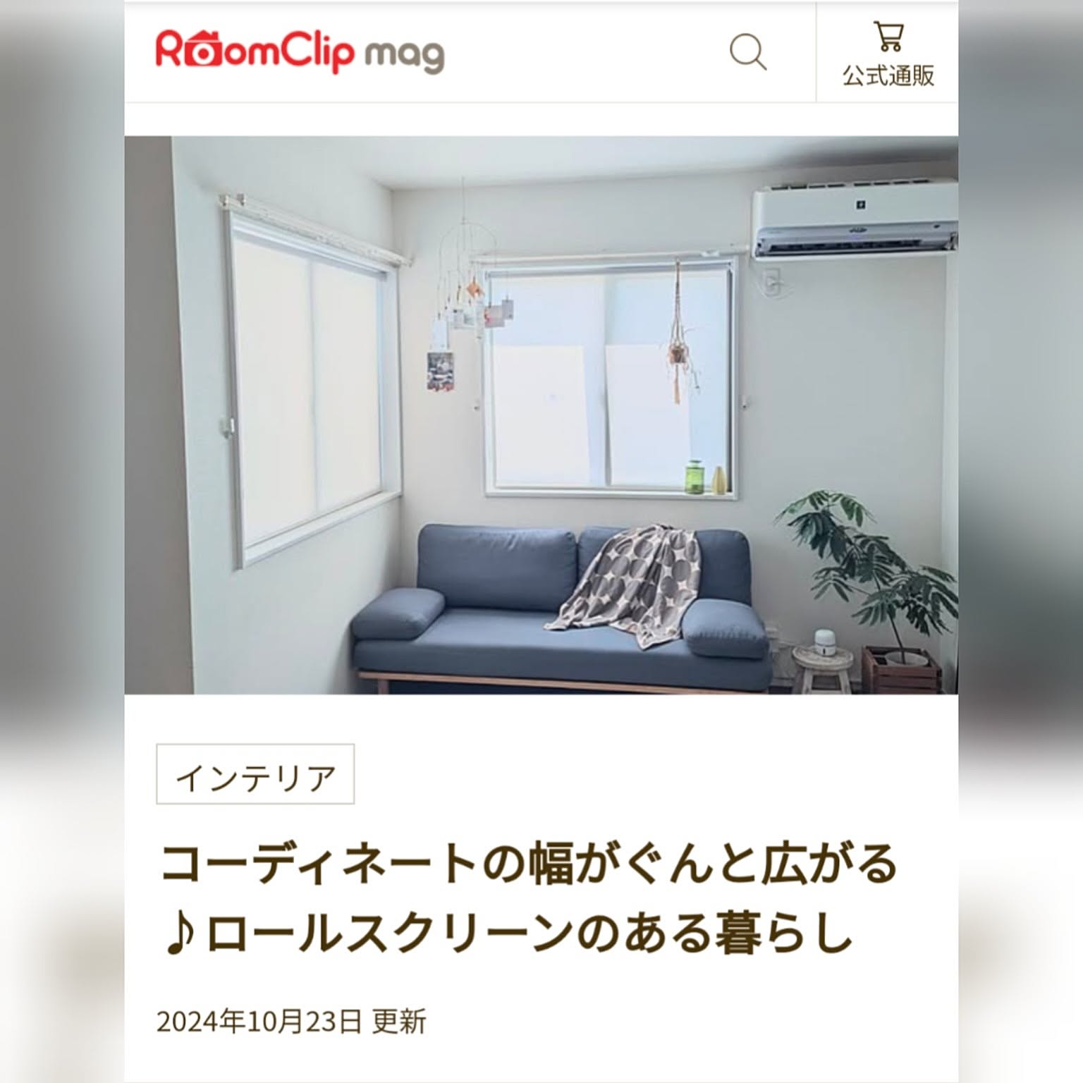 部屋のインテリア実例 Shinohazuさん(Room No. 2940336)の部屋