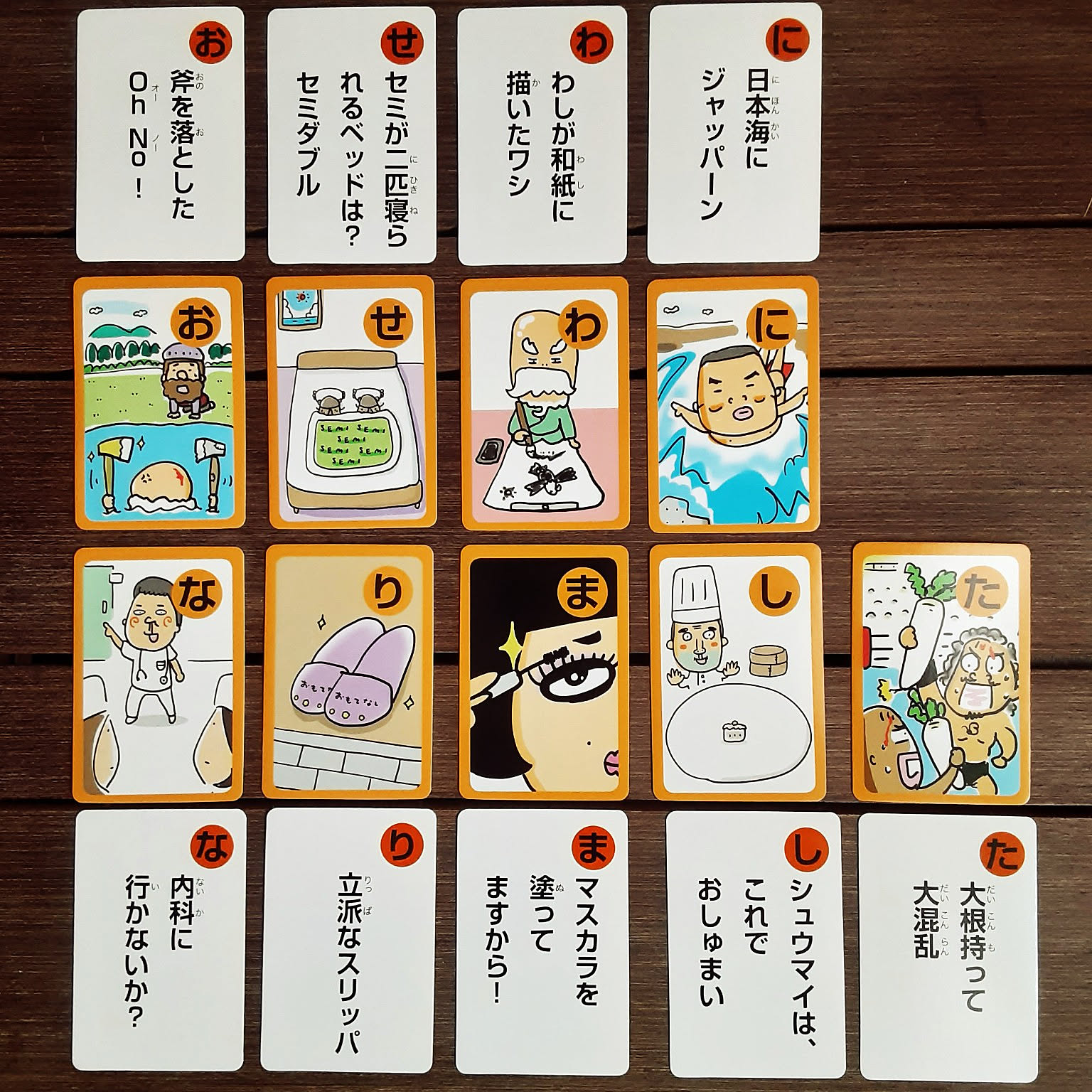 ミニかるた　インテリア ミニかるた インテリア タッチパネル付き歯突起尖指定装置