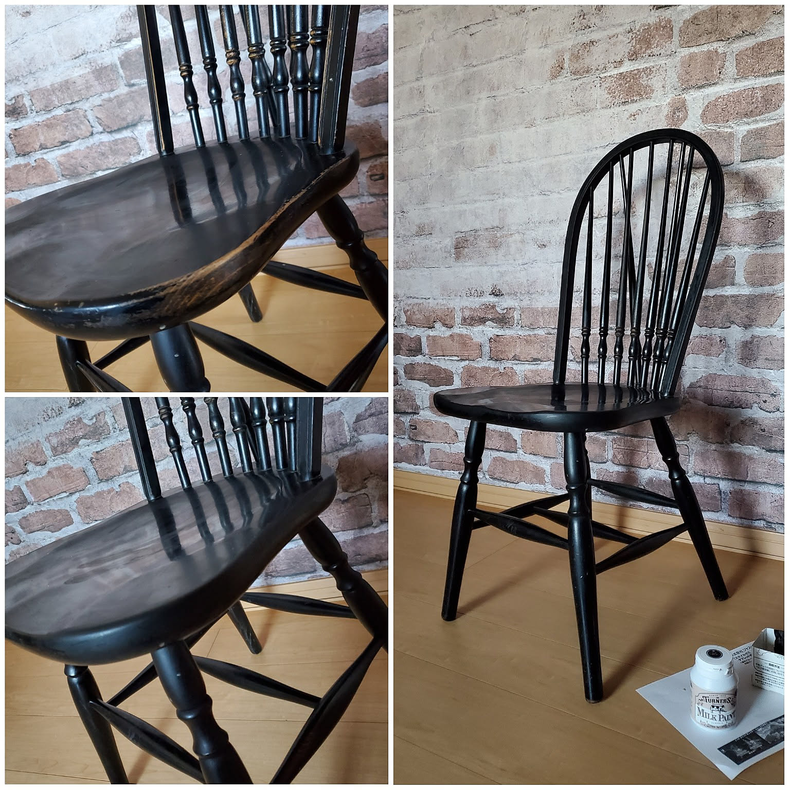 シェルチェアー リメイク chair-03084-64.jpg