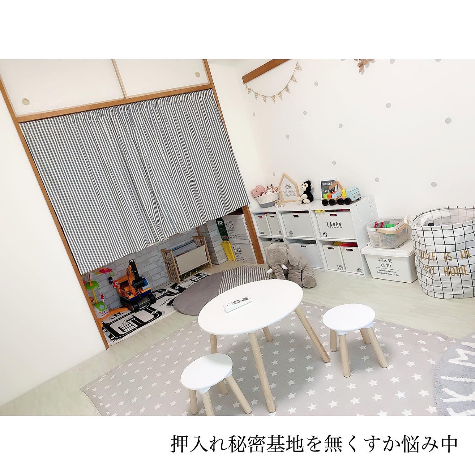 キッズルーム ZARA HOMEのおしゃれなインテリアコーディネート