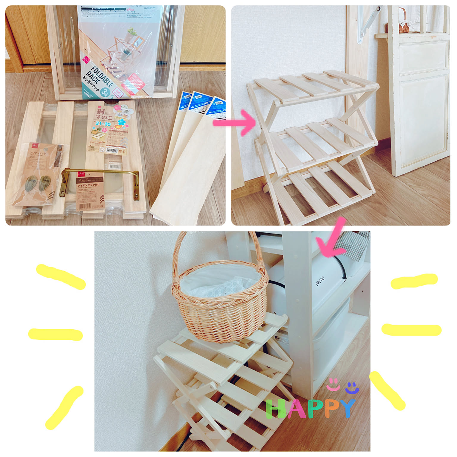 三段棚 ミニ階段 木工 ハンドメイド f4160469bb12e18f3376f4f9393632
