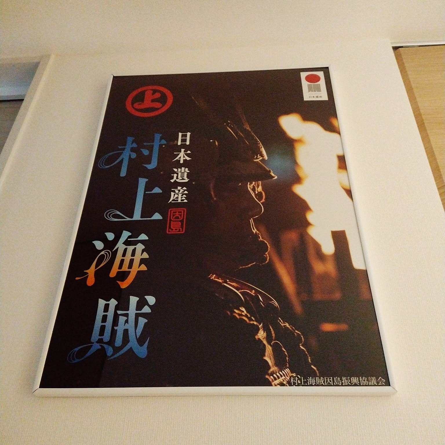 ガッジョ・ディーロ　各賞受賞のポスター　B2サイズ ガッジョ・ディーロ 各賞受賞のポスター B2サイズ - メルカリ
