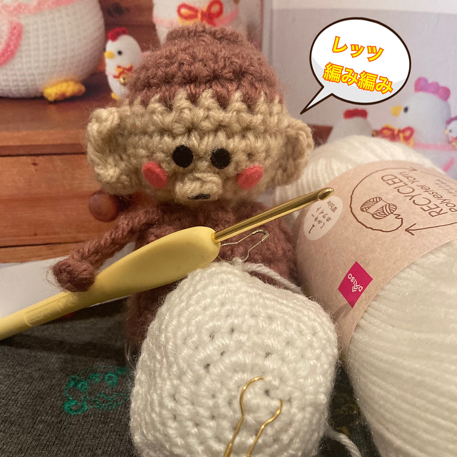 あみぐるみのニワトリさんマグネット 2025年最新】あみぐるみ