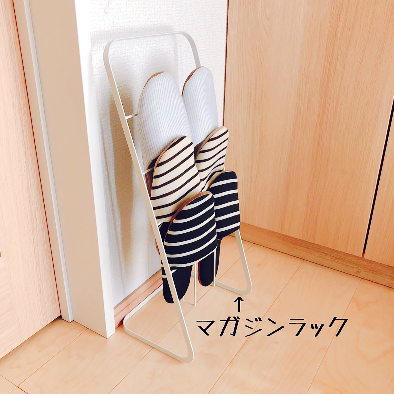 マガジンラックをスリッパラックにのおすすめ商品とおしゃれな マガジンラックをスリッパラックにのおすすめ商品とおしゃれな