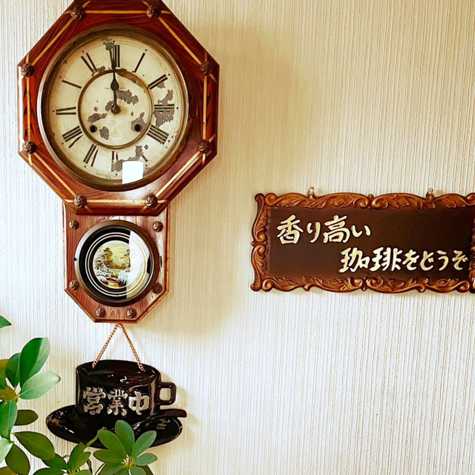 壁掛け時計 八角形時計のおすすめ商品とおしゃれな実例