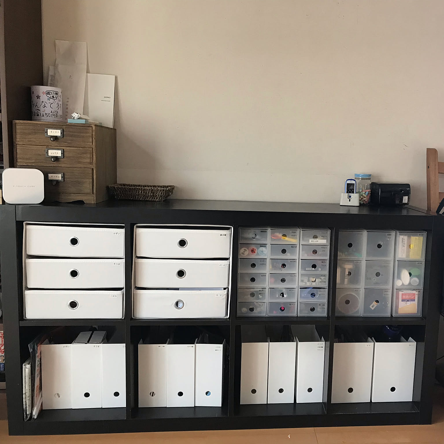 無印良品　食器棚　チェスト　廃盤　ニトリ　IKEA 棚/ニトリファイルボックス/ポリプロピレン 引出し/KALLAXシリーズ