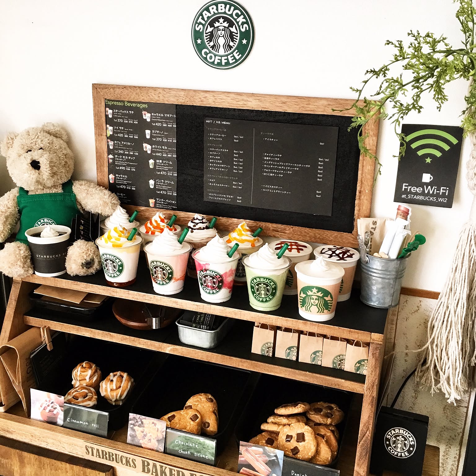 男前インテリア 小売 スタバ風 小物入れ ラック 西海岸風インテリア