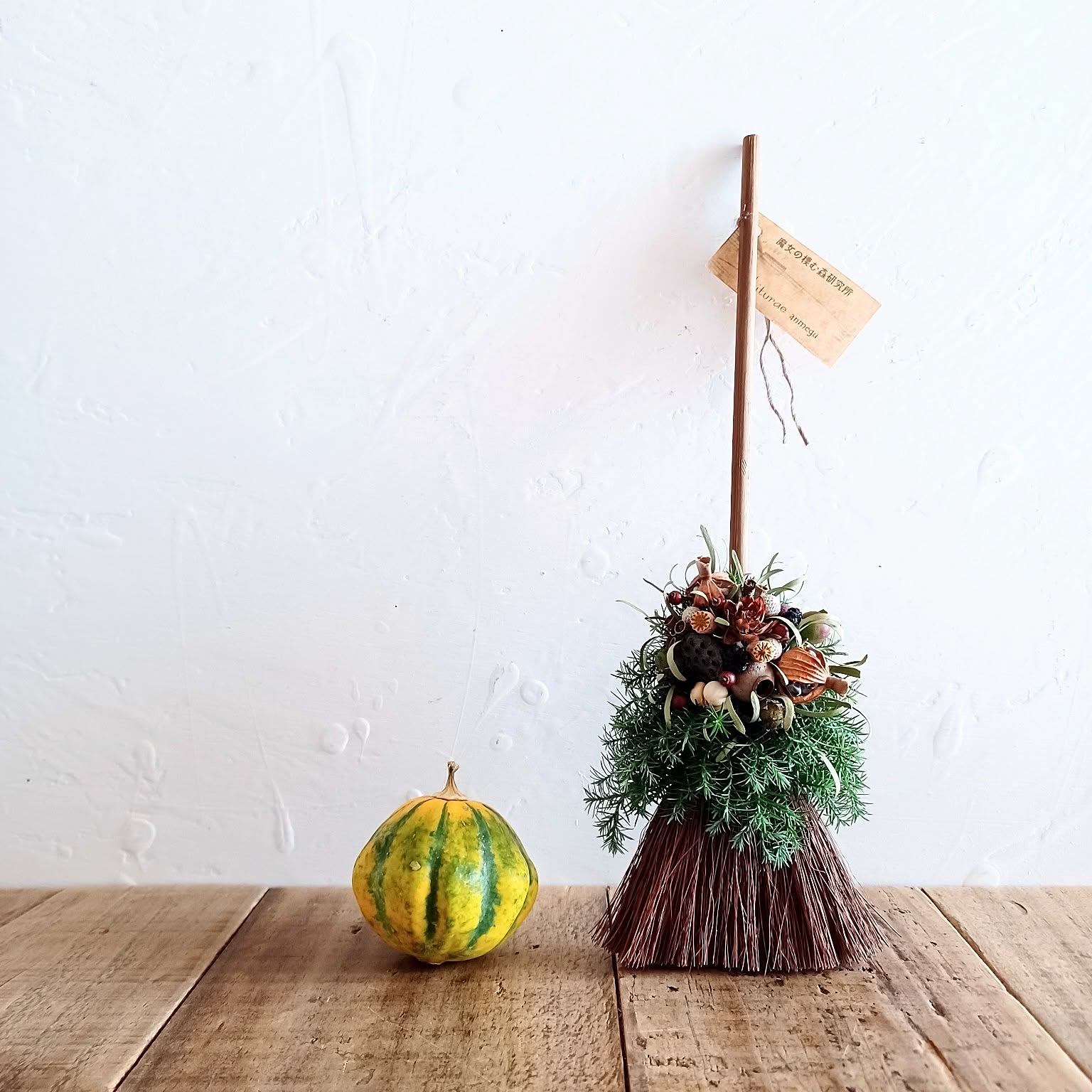 玄関/入り口/ドライフラワー/ボタニカルドライのある暮らし/魔女