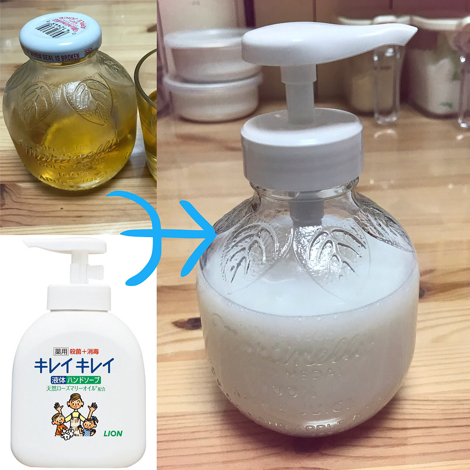 ハンドソープ 空き瓶リメイクのおすすめ商品とおしゃれな実例