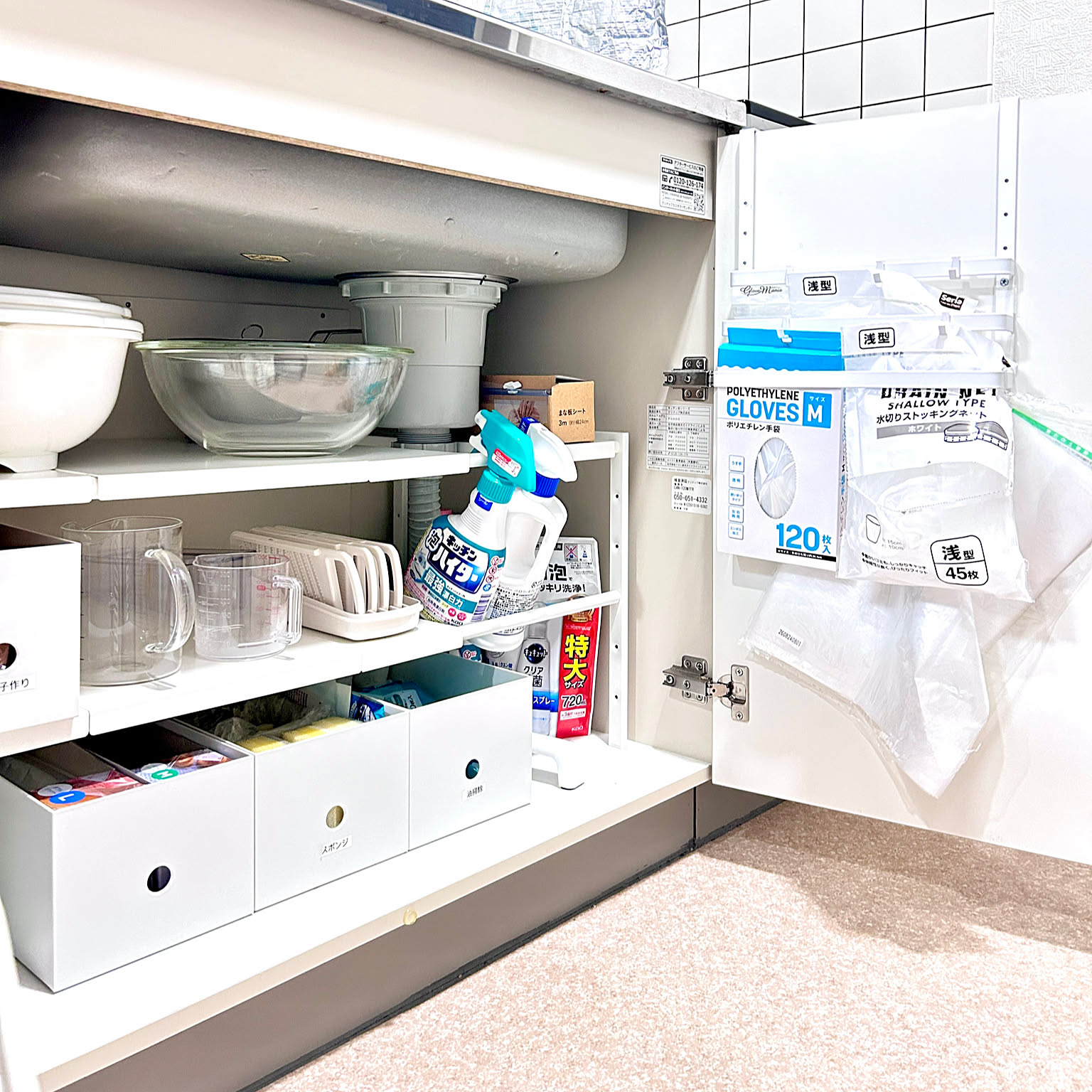 アシストポケットシェルフ付き/LIXIL AS/LIXILキッチン/シンク下収納