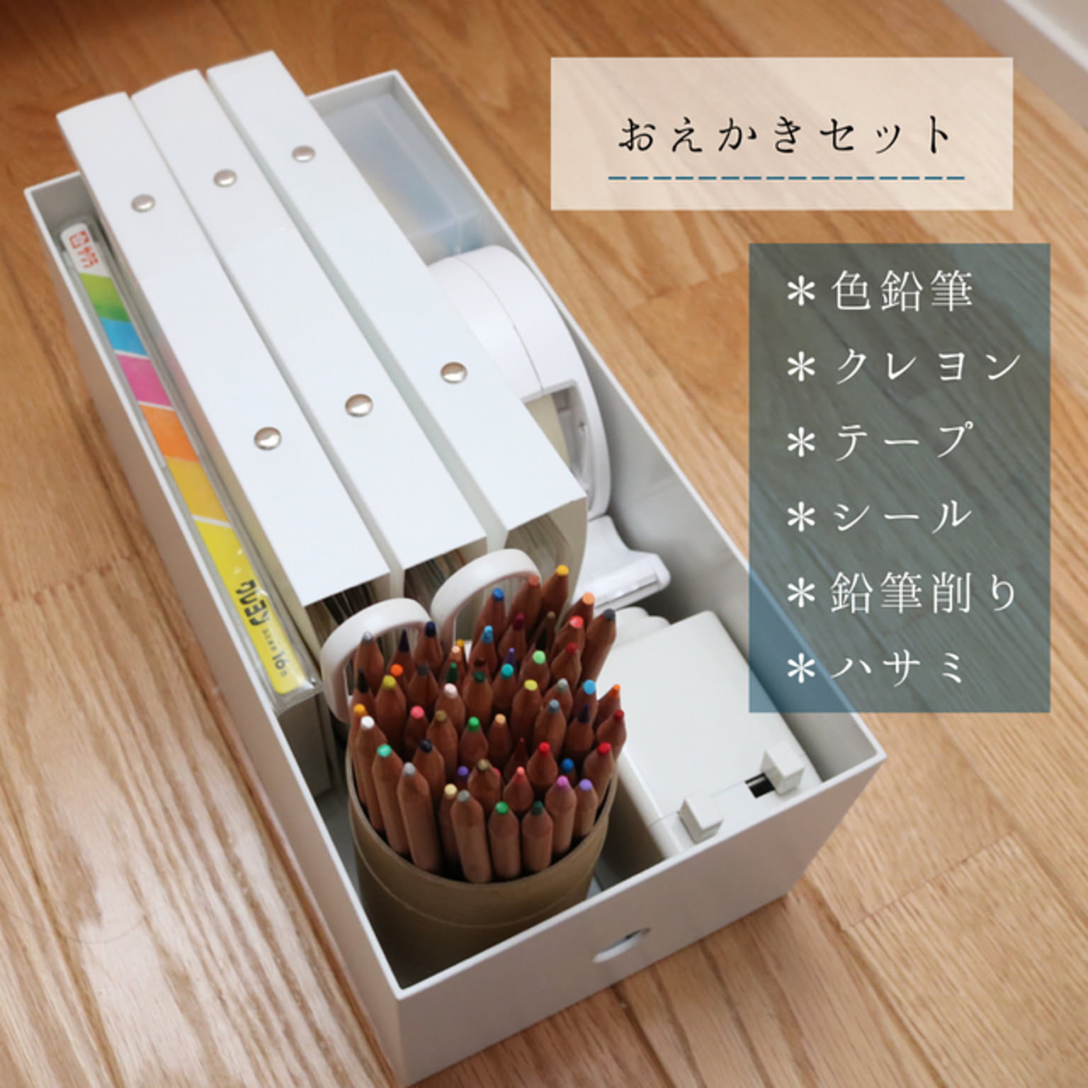 Amazon.com : Shuttle Art 186 Piece Deluxe Art Set, Wooden