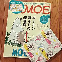 モエ/ムーミンダイアリー/付録付き雑誌/ムーミン♡/MOE...などのインテリア実例 - 2022-10-05 12:40:17