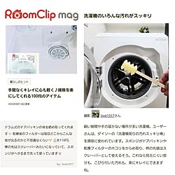 ありがとうございます♡/記録用/RoomClip mag 掲載/記録用なのでコメントお気遣いなく♡/mag218...などのインテリア実例 - 2024-08-14 19:54:02