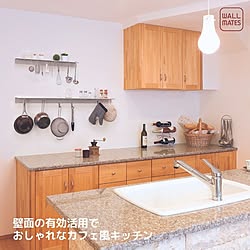 おしゃれな家にしたい/アルミ/ウォールシェルフ/キッチン背面棚/キッチン背面収納...などのインテリア実例 - 2024-01-12 09:00:17