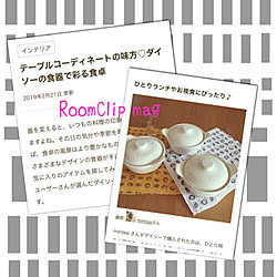 部屋全体/一人鍋/ダイソーの土鍋/ライター様ありがとうございます♡/RoomClip magのインテリア実例 - 2019-02-23 17:15:55