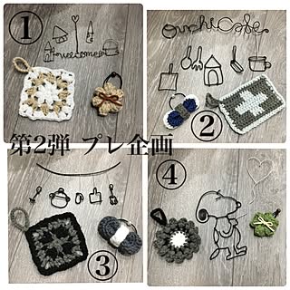 部屋全体/インテリア迷走中|д꒪ͧ)…/インテリア関係ないけどね(･o･)/ワイヤークラフト/アクリルたわし...などのインテリア実例 - 2017-01-19 21:01:42