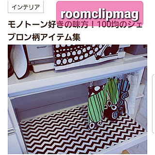 RoomClipmag掲載/ジェブロン柄/キッチンボード/いつもいいねありがとうございます♡/42回目の掲載❤️のインテリア実例 - 2019-10-26 08:07:57