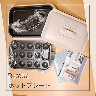 キッチン/ウェルカムクーポン/RoomClipショッピング/recolte/ホットプレート...などのインテリア実例 - 2021-12-03 08:28:18