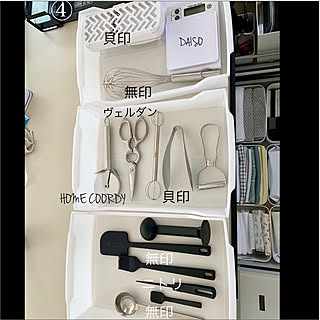 キッチン用品/ヴェルダン/無地良品/貝印/ピーラー...などのインテリア実例 - 2022-04-09 14:28:53