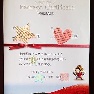 机/いつもいいねやコメありがとうございます♡/結婚記念証/お返事後ほど必ずしますっ‼︎/2人と一匹☆...などのインテリア実例 - 2015-05-11 17:54:38