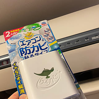 リビング/エアコン防カビ/アース製薬/モニター当選/エアコン掃除...などのインテリア実例 - 2023-09-27 06:46:58