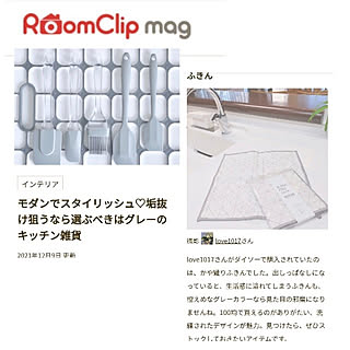 玄関/入り口/マンション暮らし/記録用/RoomClip mag 掲載/百均...などのインテリア実例 - 2021-12-09 17:35:48