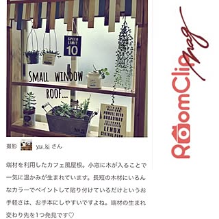 バス/トイレ/ありがとうございます♡/掲載して頂きました♡/RoomClip mag/屋根付き飾り棚...などのインテリア実例 - 2016-03-28 11:05:59