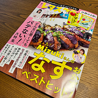 机/インテリア/2人暮らし/まったり時間/整理収納...などのインテリア実例 - 2024-06-26 08:01:59