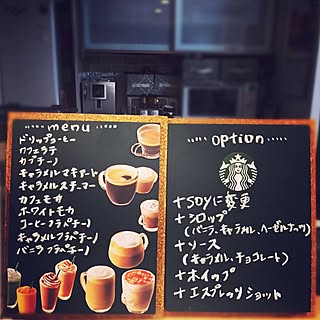 maco様♡確認用♡男前インテリア♡スタバ スターバックス 無し カフェ風インテリア