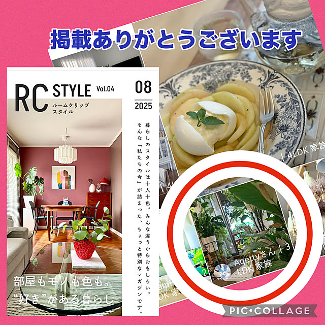 Aqettyさんの実例写真