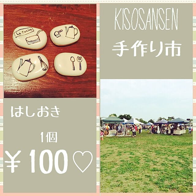 akaneさんの実例写真