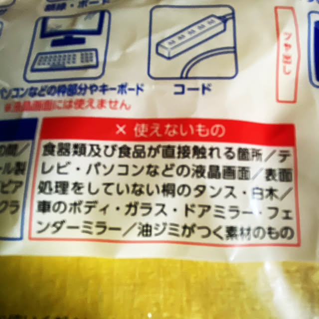 mamiさんの部屋