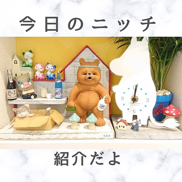 棚/Instagram/観葉植物/雑貨/インテリア...などのインテリア実例 - 2023-05-18 19:43:40