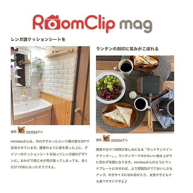 部屋全体/おうち時間/洗面所DIY/洗面所/ダイソークッションレンガシート...などのインテリア実例 - 2025-04-02 23:18:50