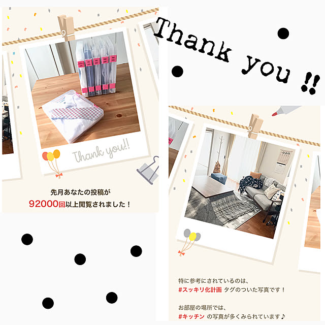 yocchanさんの実例写真