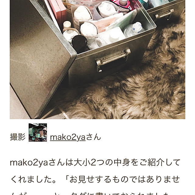 mako2yaさんの実例写真