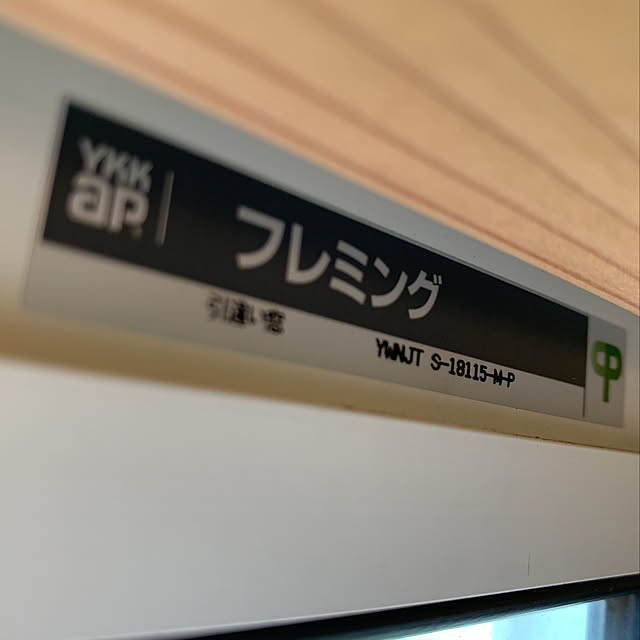 Yuさんの実例写真