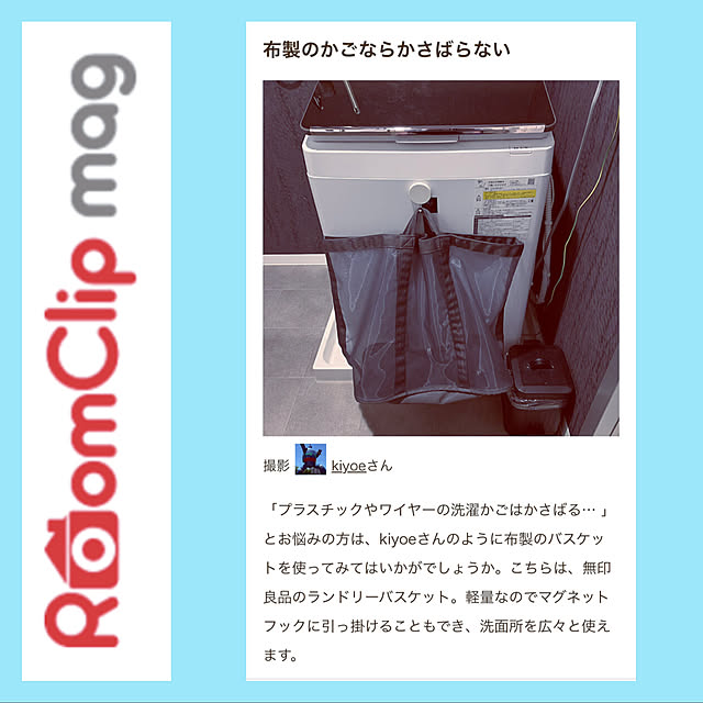 kiyoeさんの実例写真
