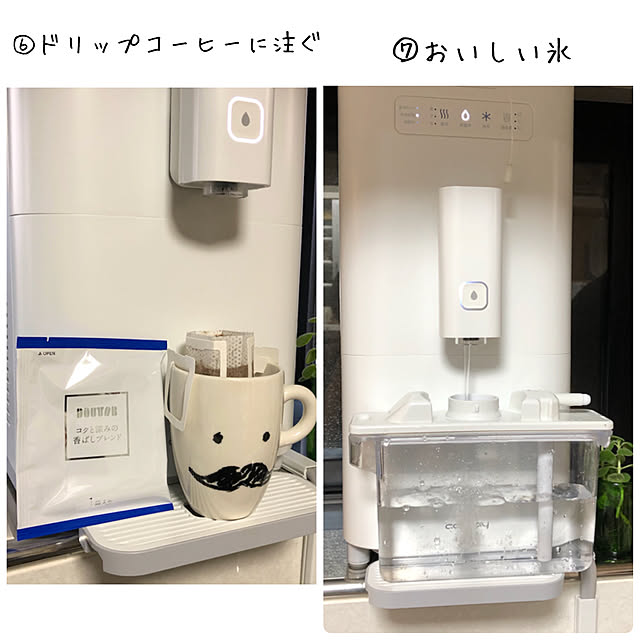 CoffeeHouseさんの実例写真