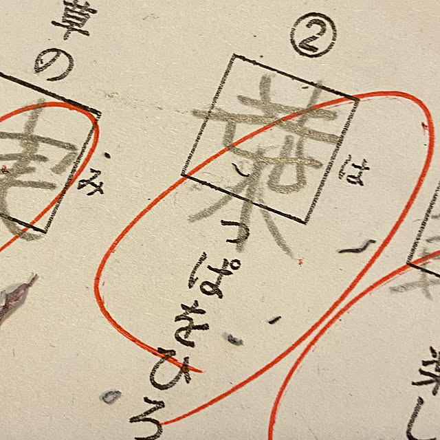 ohanaさんの実例写真