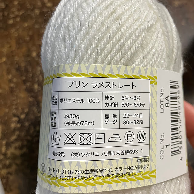 manduonmaさんの部屋