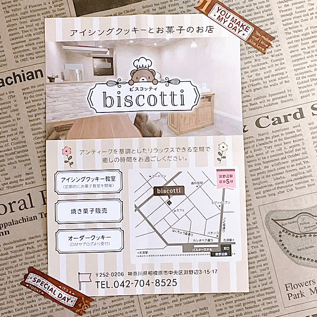 ARIさんの部屋