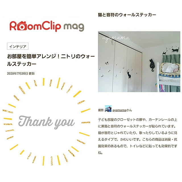 ayamamaさんの実例写真